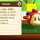 Illustration for article titled Kirbys Claymation Looks Real Enough to Touch